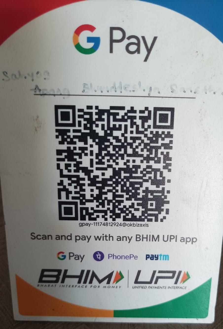 UPI QR code for donation